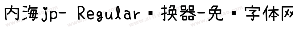 内海jp- Regular转换器字体转换